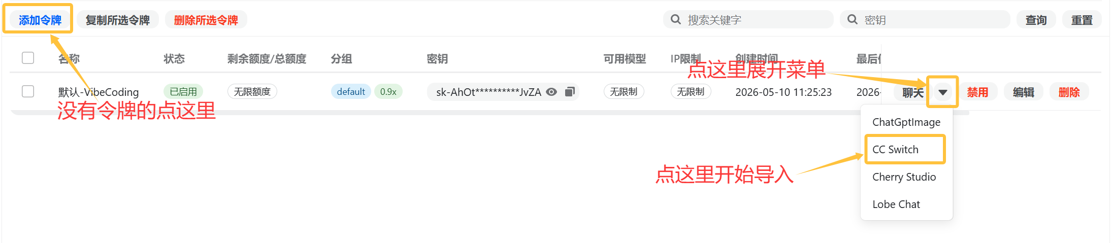 自动配置